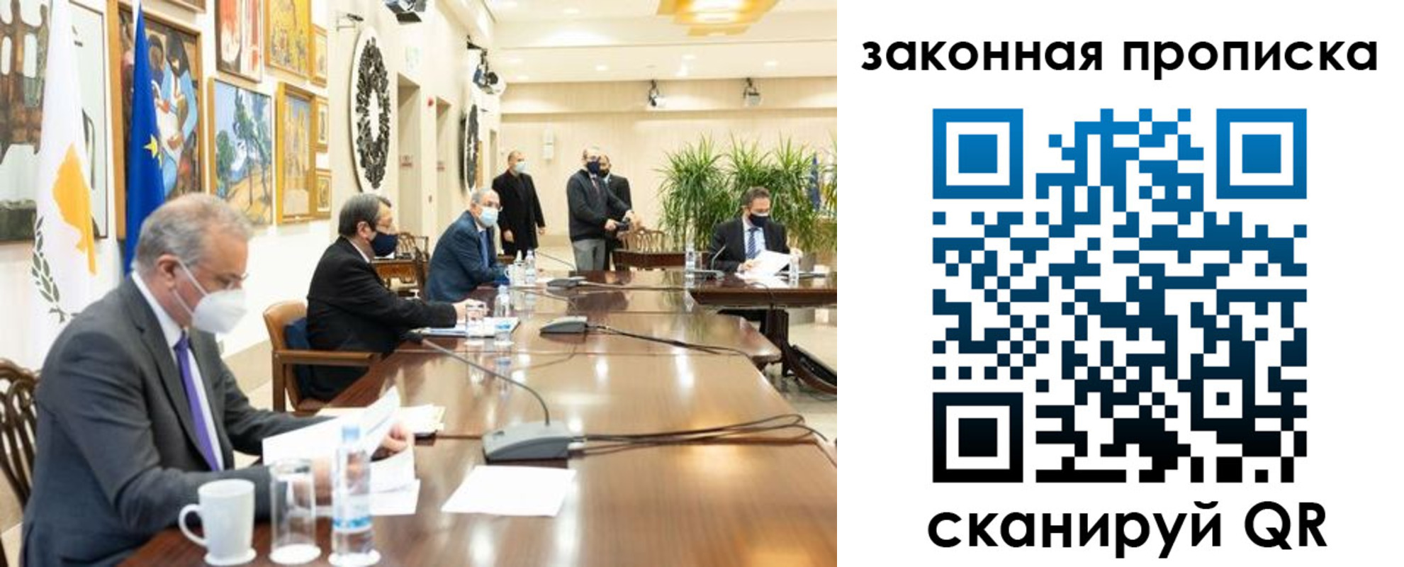 временная регистрация законно в Усинске